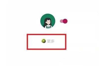 李跳跳怎么设置跳过广告-李跳跳设置跳过广告教程