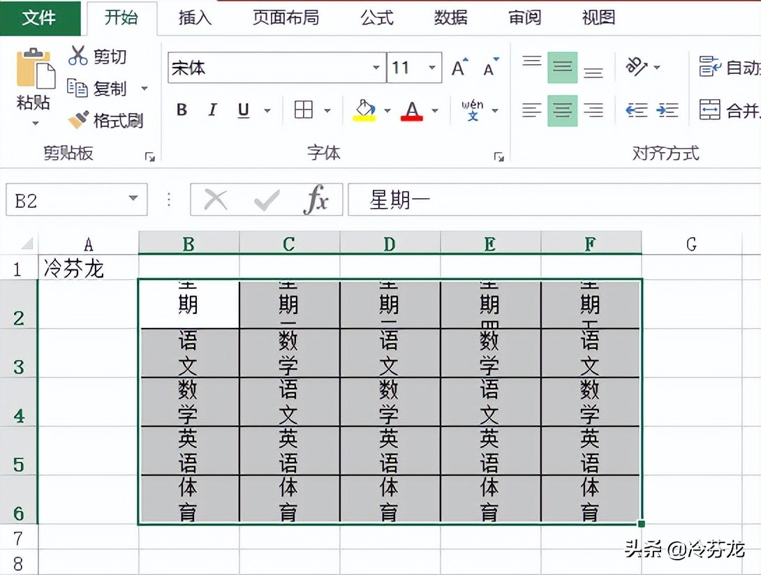 表格里打字怎么设置，EXCEL中怎样设置竖排打字在表格里,excel表格竖着打字怎么设置