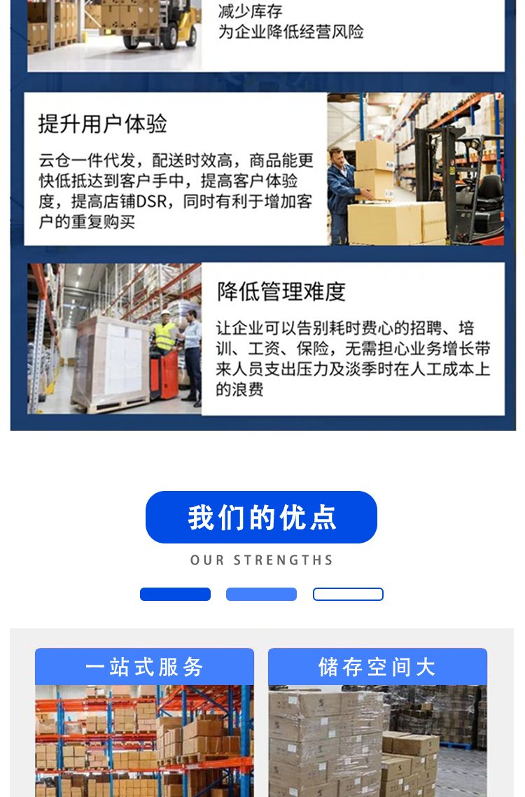 上海高防服务器租赁有哪些优势