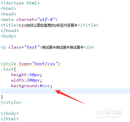 css怎么写改网页内容,网页内容居中css