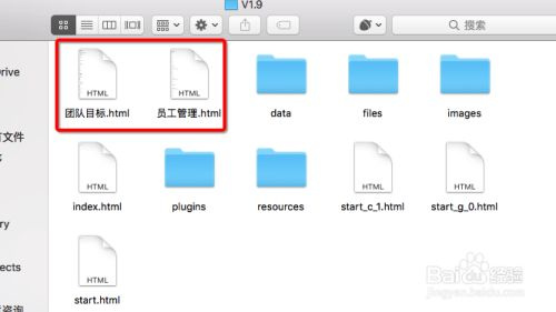如何在Mac上使用Photoshop导出HTML文件并打开它？
