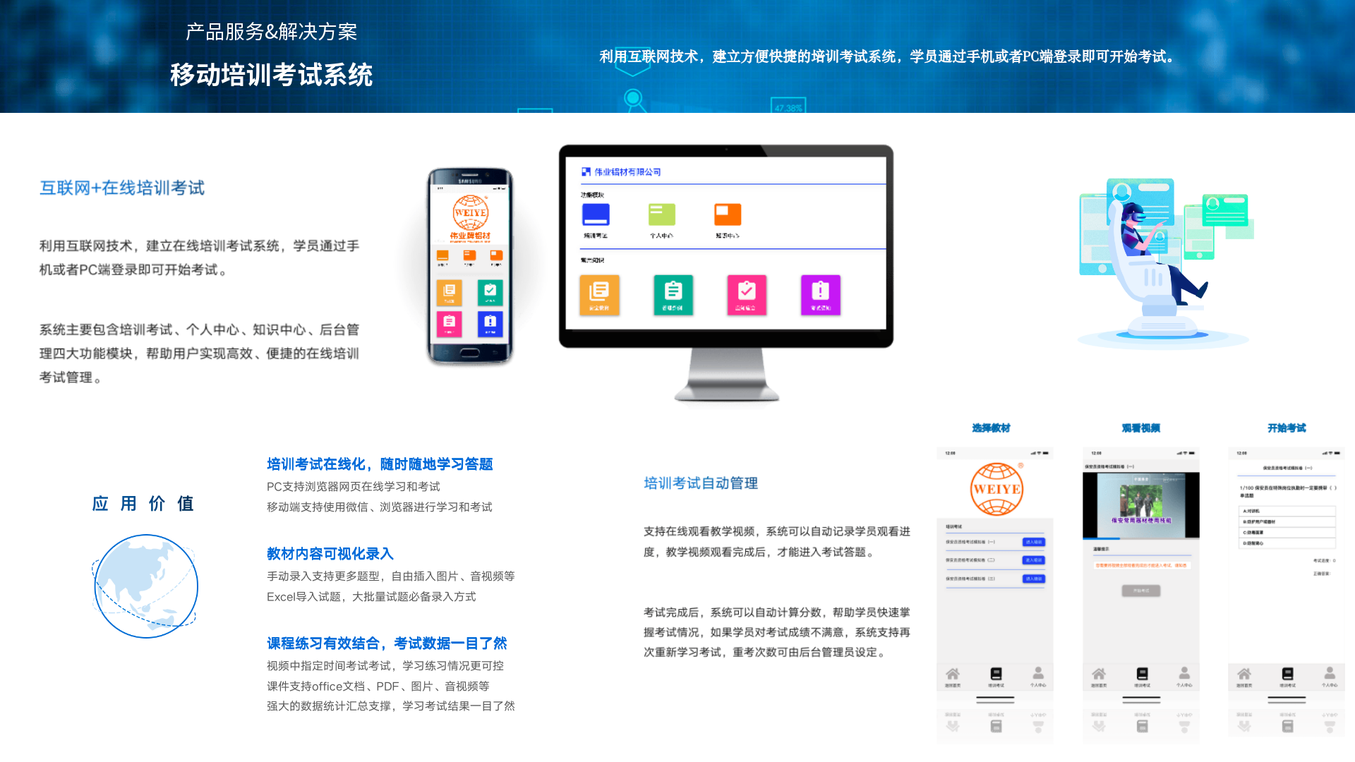 科技网站实例_网站类业务实例迁移