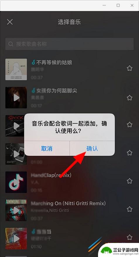 为什么视频页面音乐关了