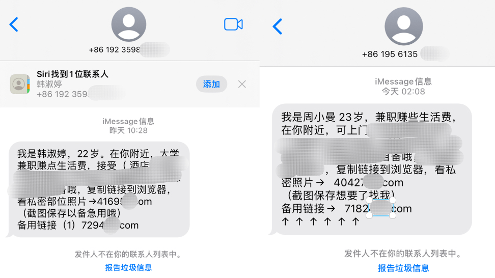 短信模板名称_短信模板配置