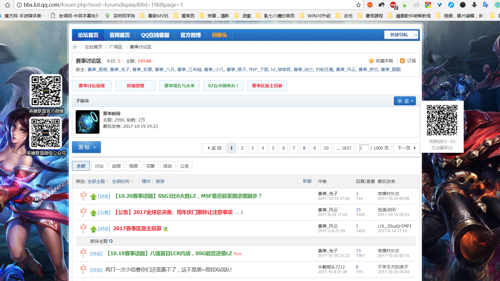 安卓网络游戏源码_成分分析的扫描对象是什么