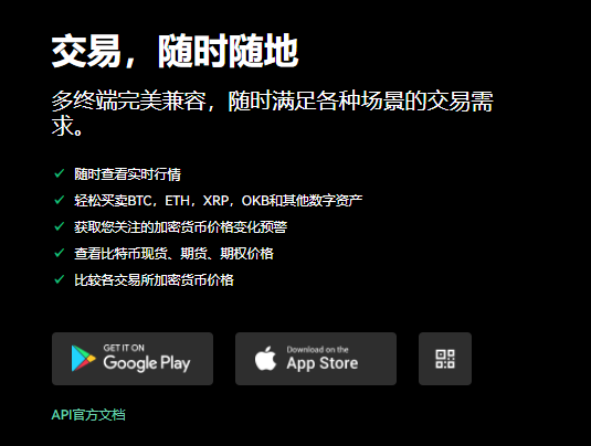 app域名交易_交易软件APP测试