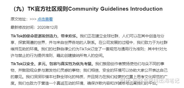 为什么选择tk域名,了解tk域名的优势和缺点