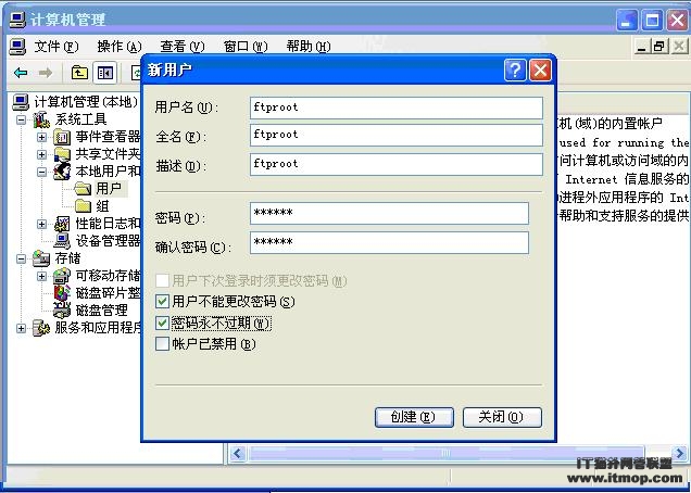 asp网站用ftp怎么替换图片_用委托替换继承