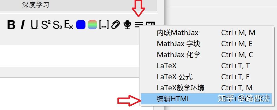 anki添加图片的快捷键 添加图片