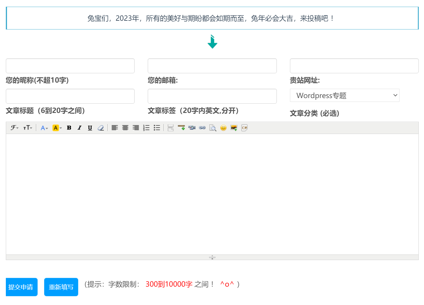 调用其他网站文章列表_文章列表