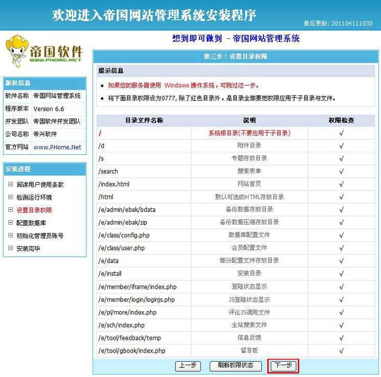 帝国调用网站名称_“网站名称”要求