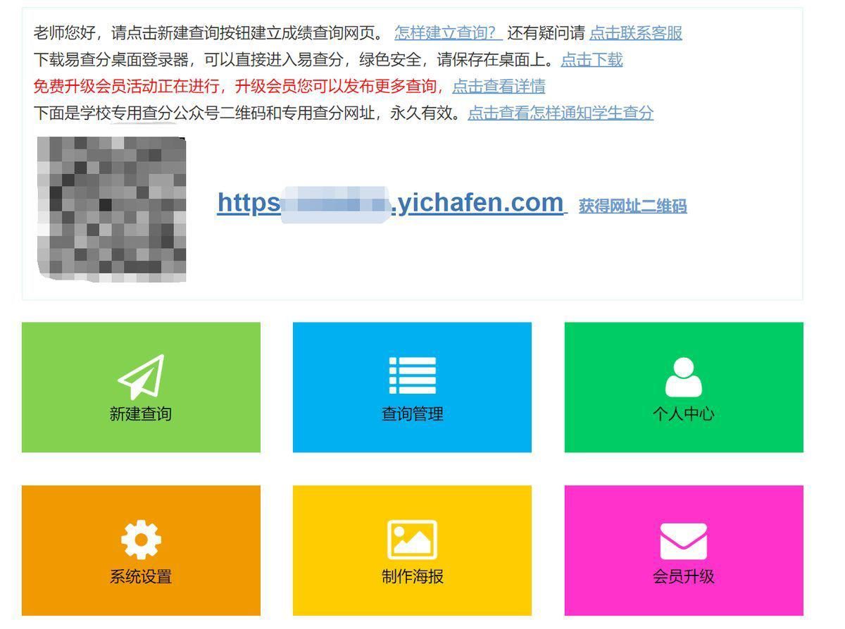可以把网站生成软件_生成网站扫描报告