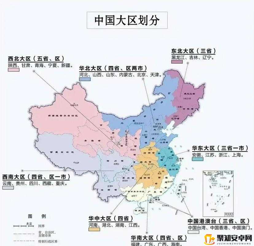 大区和区域_大区和区域的对应关系