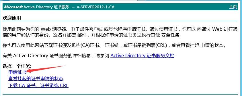 如何确保Exchange客户端证书配置万无一失？  第1张