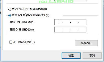 服务器地址如何修改？详细步骤解析