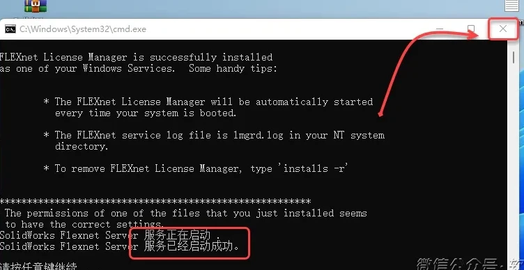 客户端程序和服务器端程序区别_结束BulkLoad客户端程序，导致作业执行失败