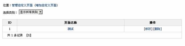 如何在帝国CMS中使用自定义函数统计用户发表的新闻数量？，针对的是希望了解在帝国CMS系统中，如何通过创建和使用自定义函数来实现对用户所发表新闻数量的统计。文章可能会详细介绍创建自定义函数的步骤、所需代码以及如何正确使用该函数来达到统计目的。读者通过阅读这篇文章，能够学习到一种在帝国CMS中没有直接提供功能时，如何自行扩展系统功能的方法。