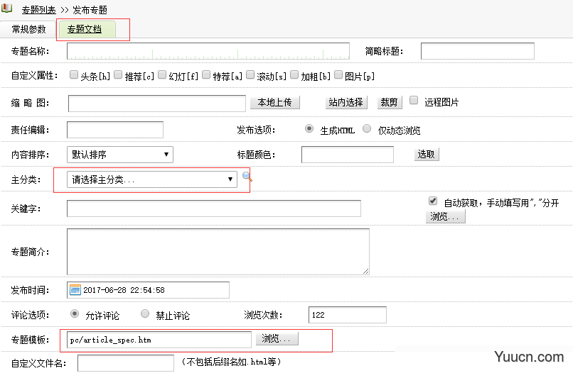 如何在织梦DedeCMS首页调用留言板信息？