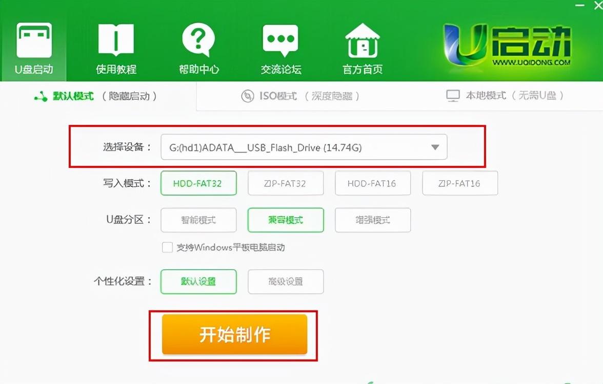 电脑店超级U盘启动盘制作工具官方版v7.5.2208.1，如何利用此工具轻松创建启动U盘？