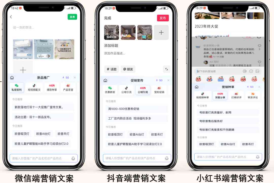 小红书中隐藏的热门选题宝库，这个流量入口你发现了吗？
