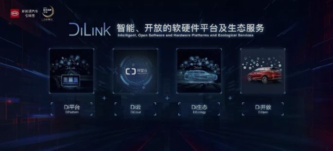 DiLink系统存在哪些安全破绽？