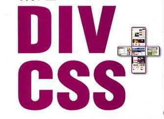 如何用DIV+CSS实现网站布局的优化与创新？，DIV+CSS在网站布局中有哪些实用技巧？，怎样运用DIV+CSS打造响应式网站布局？