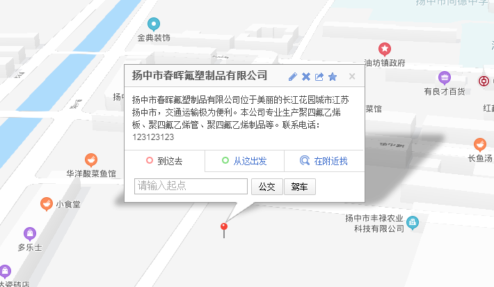 常州公司的电子邮箱地址是什么？