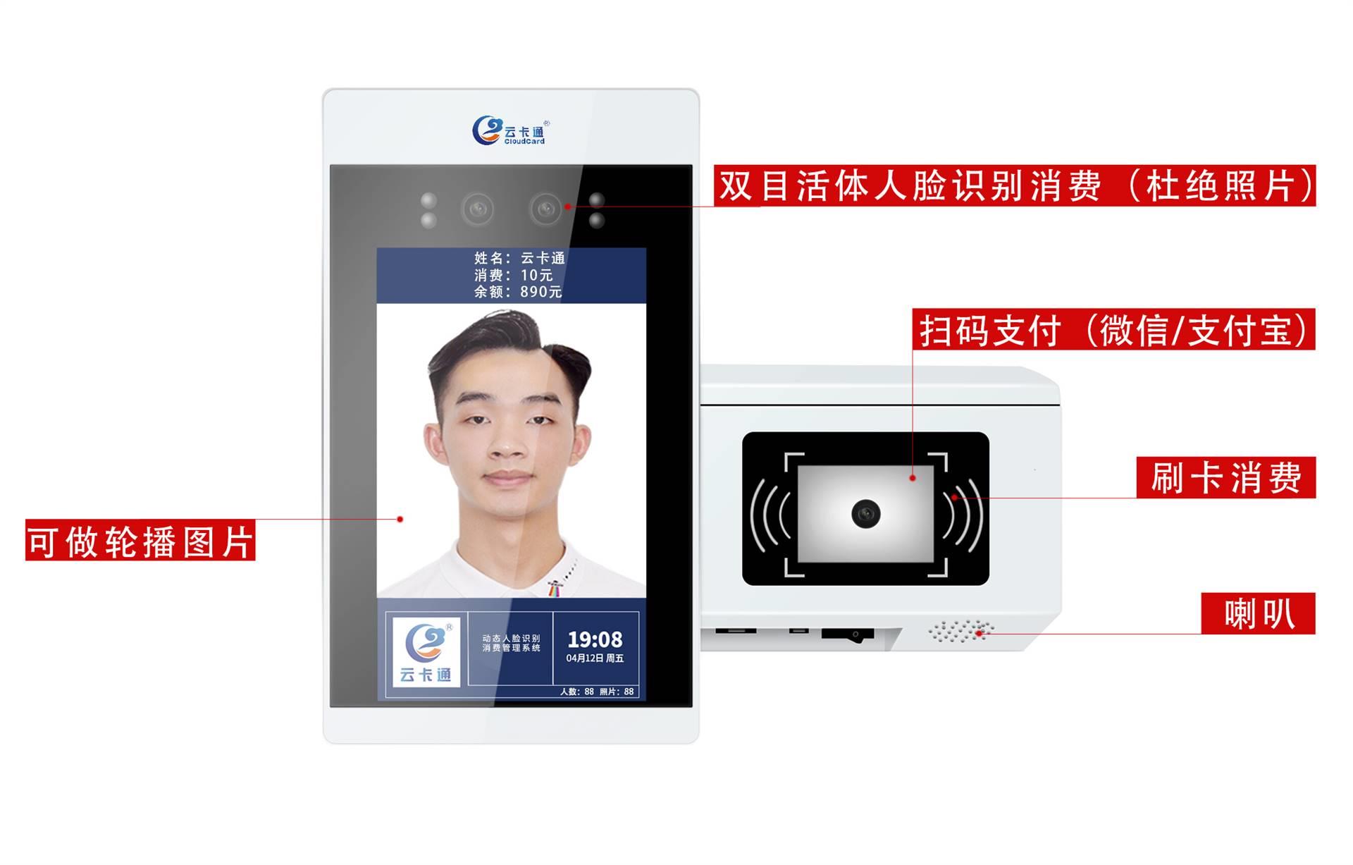 防水人脸识别闸机的价格是多少？诚信为本是关键吗？