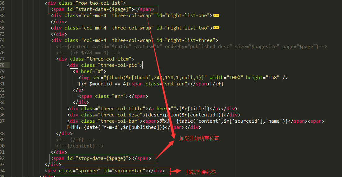 如何实现织梦DedeCMS首页列表页的AJAX点击加载更多功能与瀑布流布局？