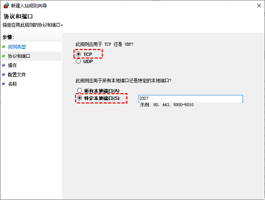 远程端口号怎么修改(win10远程端口号怎么修改)（window修改远程端口号）
