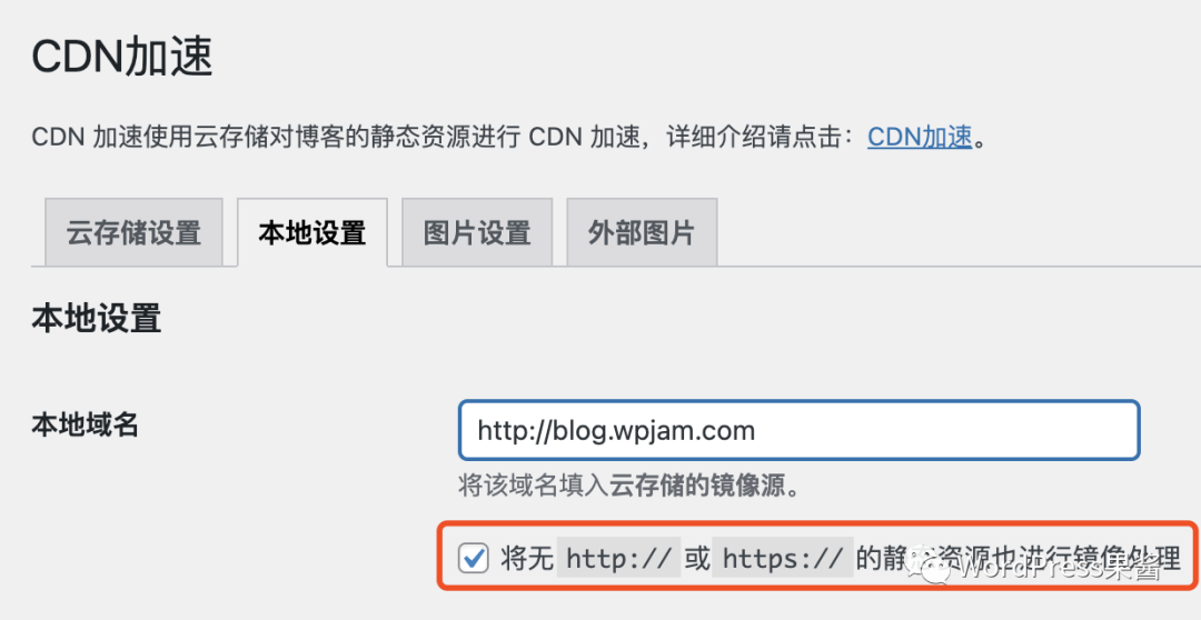 服务器cdn引用无法加载字体怎么解决