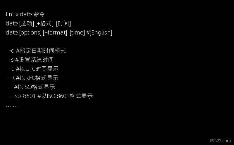Linux中date命令的横杠参数你真的用对了吗？  第1张