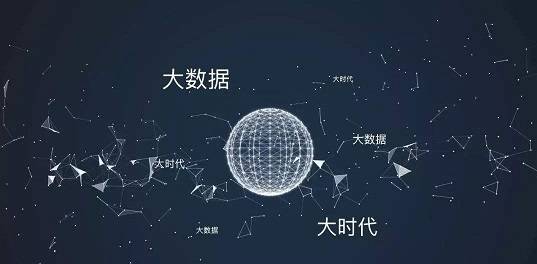 互联网与大数据的区别是什么意思