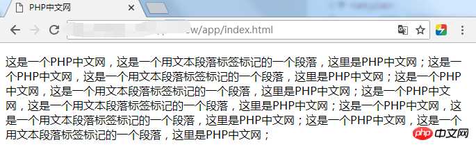 html中不识别中文字体