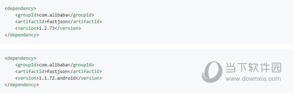 fastjson官方文档（fastjson教程）