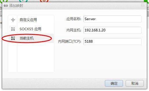 服务器没有公网怎么办？  第1张