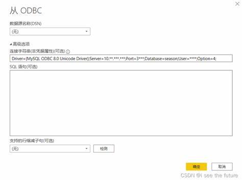 cmd如何将mysql数据库采集入库_入库