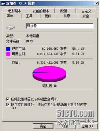 磁盘共享磁盘服务端_管理共享磁盘