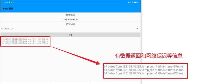 遇到App显示服务器错误时，我该如何排查问题？