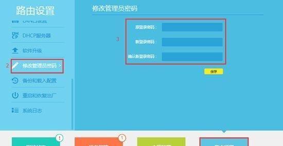 如何正确配置路由器服务器的DNS设置？
