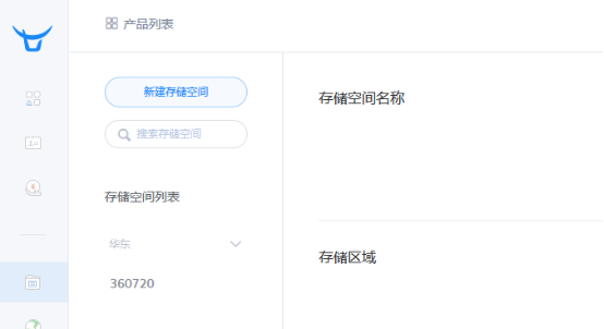 如何有效利用七牛云存储进行文件管理？  第1张