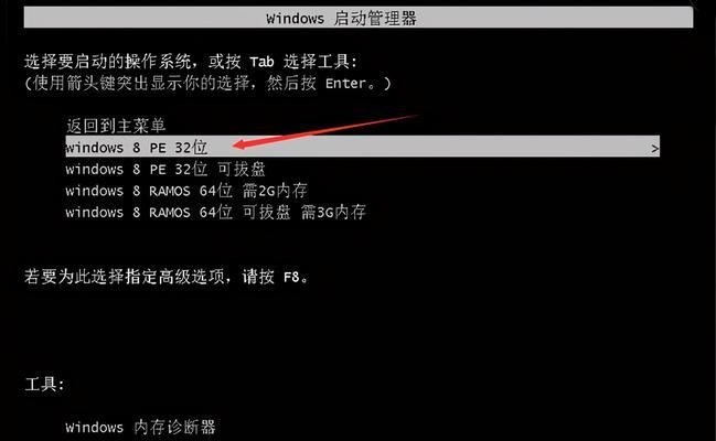重装Windows10系统：简单快捷的系统重装教程