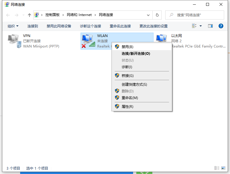 win10系统没有网卡驱动怎么办?win10没有网卡驱动的解决方法