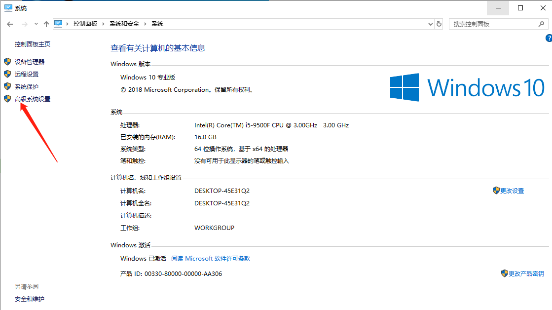 win10开机蓝屏0xc00000e9怎么办？