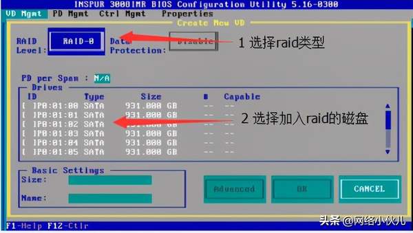 如何在WINPE3.0中集成RAID阵列卡驱动？  第1张