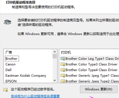 如何安装和使用联想G336DN打印机的电脑版v1.026驱动？  第1张