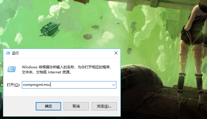 如何使用一键禁止Windows更新工具绿色版v1.1避免自动更新？  第1张