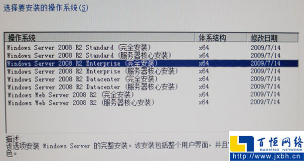 如何配置Windows Server 2008 R2以支持PHP、MySQL和SQL 2008的运行环境？  第1张
