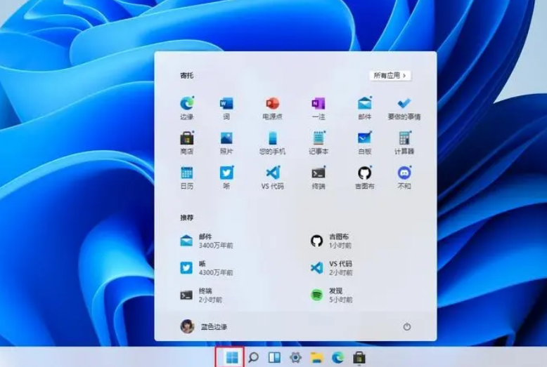 如何修复Windows 11中桌面图标显示模糊不清的问题？