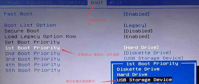 如何通过U盘启动来安装操作系统？
